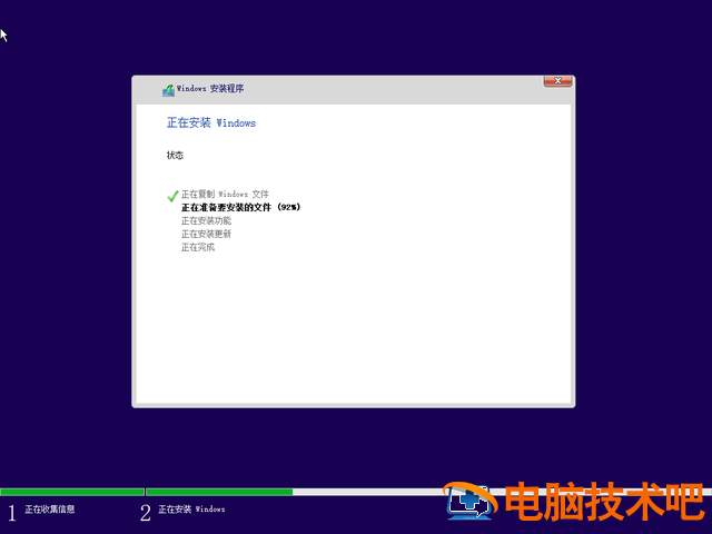 怎么刻录win10系统光盘启动 windows10刻录到光盘 系统教程 第22张