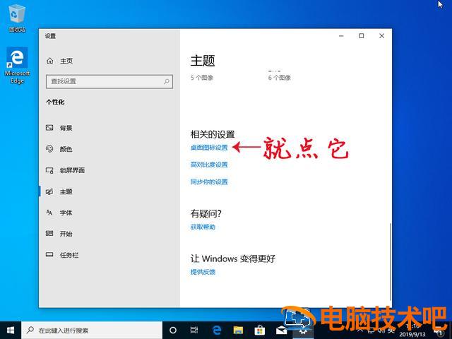 怎么刻录win10系统光盘启动 windows10刻录到光盘 系统教程 第39张