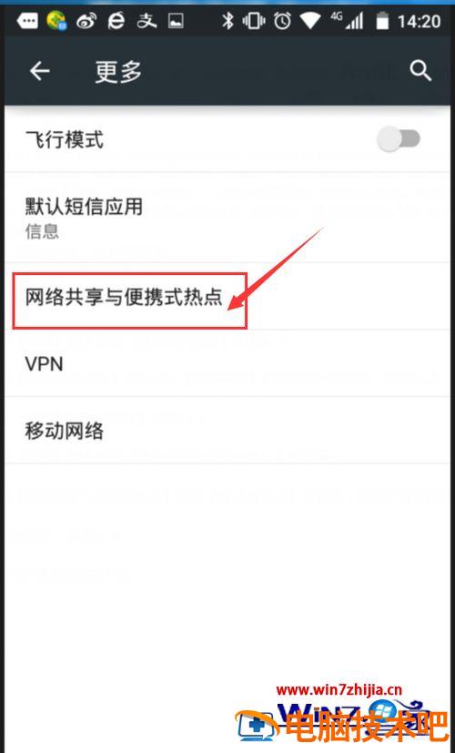 笔记本没有wifi怎么上网 笔记本电脑怎么无线上网 没有WiFi 应用技巧 第6张