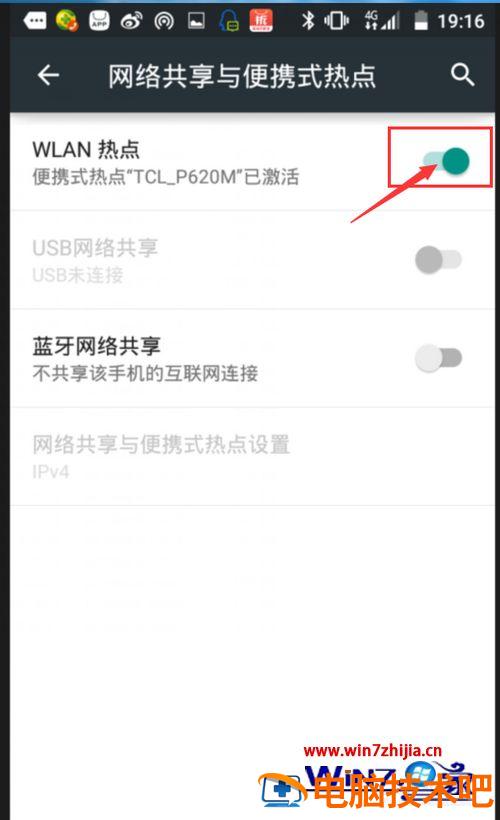 笔记本没有wifi怎么上网 笔记本电脑怎么无线上网 没有WiFi 应用技巧 第7张