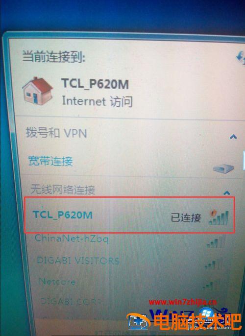 笔记本没有wifi怎么上网 笔记本电脑怎么无线上网 没有WiFi 应用技巧 第9张