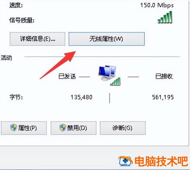 win10无线连接不到网络 win10无线连接网络打印机 系统教程 第3张