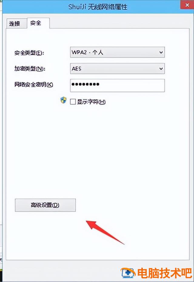 win10无线连接不到网络 win10无线连接网络打印机 系统教程 第4张