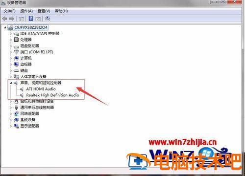 win7拔掉耳机没声音怎么办 win7插耳机没有声音怎么回事 系统教程 第3张