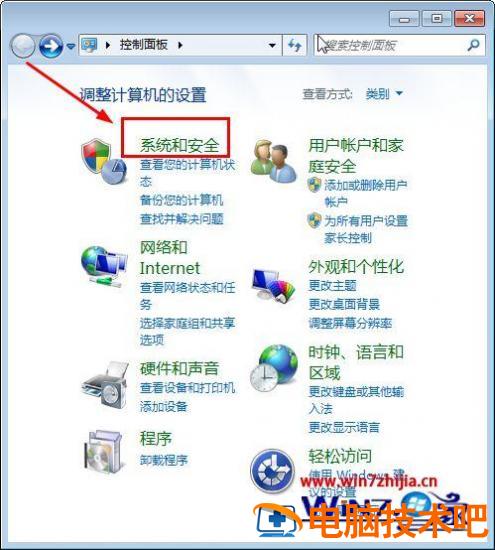 win7拔掉耳机没声音怎么办 win7插耳机没有声音怎么回事 系统教程 第5张