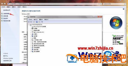 win7拔掉耳机没声音怎么办 win7插耳机没有声音怎么回事 系统教程 第2张