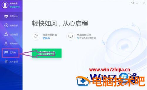 mininews怎么卸载 怎么关掉mininews 应用技巧 第5张