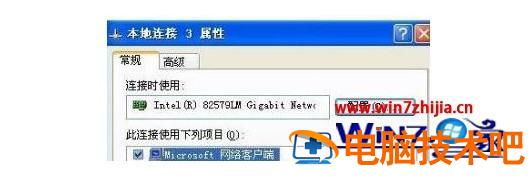 两台电脑连接成局域网如何设置 两台电脑连接局域网怎么设置 应用技巧 第6张