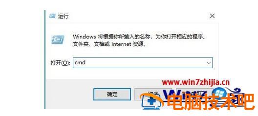 两台电脑连接成局域网如何设置 两台电脑连接局域网怎么设置 应用技巧 第19张