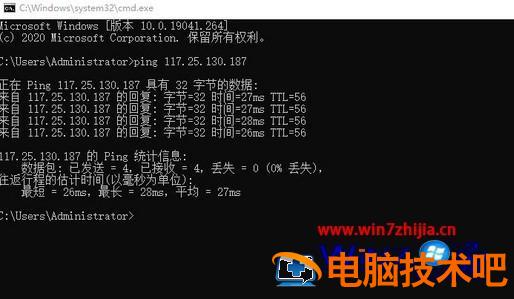 两台电脑连接成局域网如何设置 两台电脑连接局域网怎么设置 应用技巧 第20张