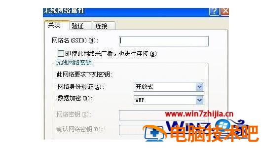 两台电脑连接成局域网如何设置 两台电脑连接局域网怎么设置 应用技巧 第12张