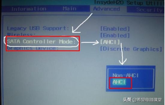 电脑进入pe找不到硬盘 电脑进入pe找不到硬盘启动项 系统教程 第2张