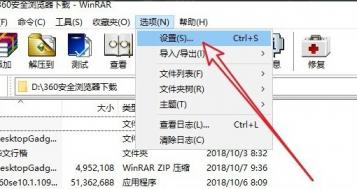 win10自带的压缩软件不见了怎么办 windows10没有压缩软件 系统教程 第2张