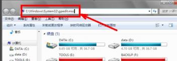 win10打不开策略管理器 win10怎么打开策略管理器 系统教程 第9张