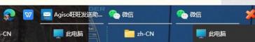 win11设置任务栏不折叠怎么操作 windows10任务栏窗口不折叠 系统教程 第3张