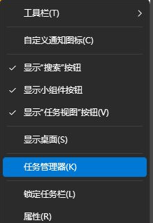 win11设置任务栏不折叠怎么操作 windows10任务栏窗口不折叠 系统教程 第5张