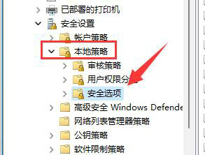 win11用户文件夹怎么改名字 windows11用户名怎么改名字 系统教程 第3张