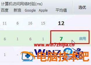 win10商店登录一直转圈怎么回事 win10微软商店登陆一直转圈圈 应用技巧 第8张