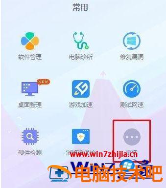 win10商店登录一直转圈怎么回事 win10微软商店登陆一直转圈圈 应用技巧 第5张