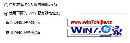 win10商店登录一直转圈怎么回事 win10微软商店登陆一直转圈圈 应用技巧 第4张