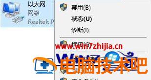 win10商店登录一直转圈怎么回事 win10微软商店登陆一直转圈圈 应用技巧 第2张