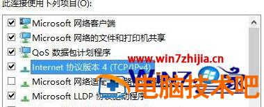 win10商店登录一直转圈怎么回事 win10微软商店登陆一直转圈圈 应用技巧 第3张