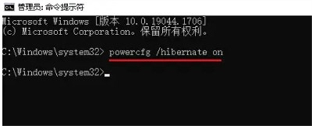 windows10快速启动设置不见了怎么办 win10快速启动没有 电脑技术 第2张