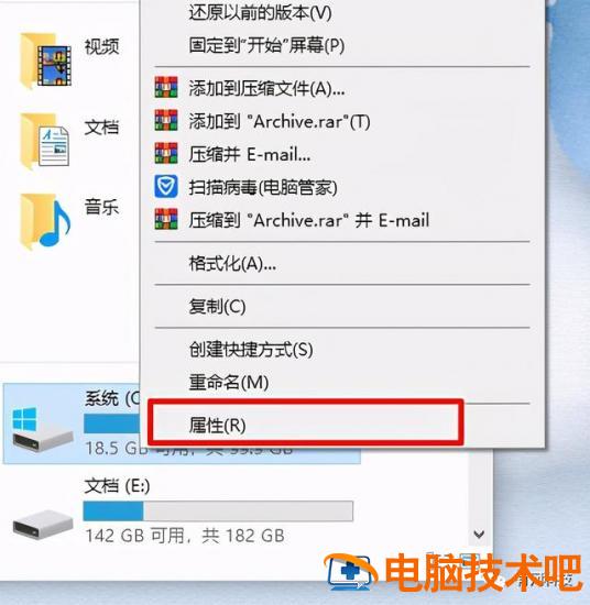 重装win10后电脑还卡 win10重装之后很卡 系统教程 第2张