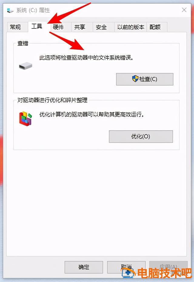 重装win10后电脑还卡 win10重装之后很卡 系统教程 第3张