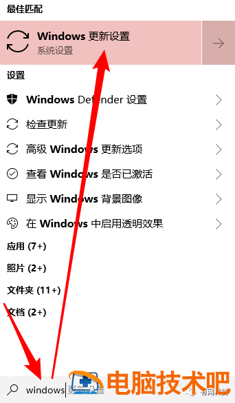 重装win10后电脑还卡 win10重装之后很卡 系统教程 第6张