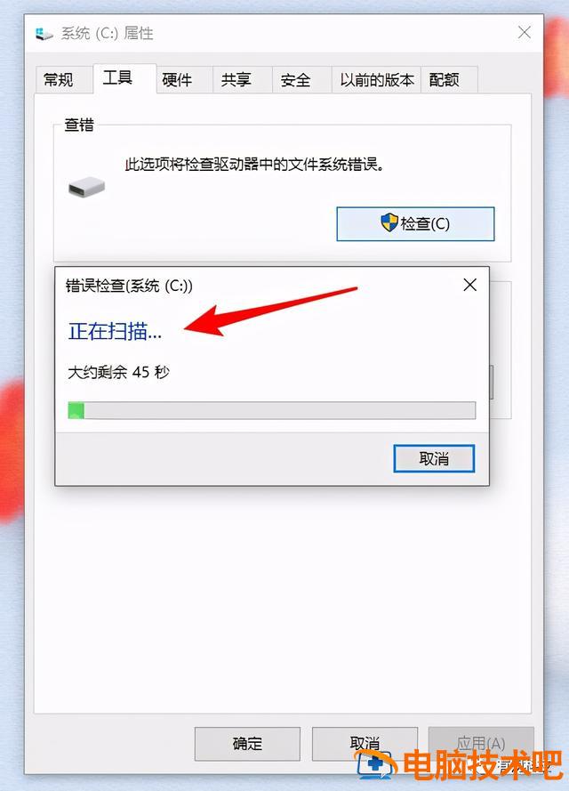 重装win10后电脑还卡 win10重装之后很卡 系统教程 第5张