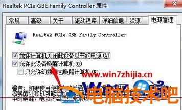 笔记本电脑休眠后一直黑屏怎么回事 笔记本电脑开机休眠后黑屏怎么弄 应用技巧 第5张