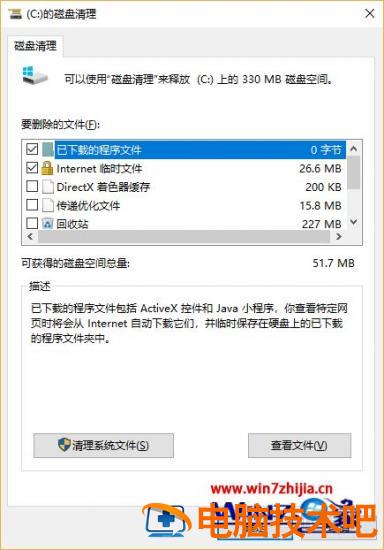 笔记本电脑卡住了怎么关机 笔记本电脑卡住了怎么关机才是正确方法 应用技巧 第5张