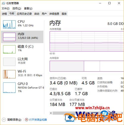 笔记本电脑卡住了怎么关机 笔记本电脑卡住了怎么关机才是正确方法 应用技巧 第7张