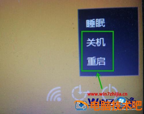 笔记本电脑卡住了怎么关机 笔记本电脑卡住了怎么关机才是正确方法 应用技巧 第2张