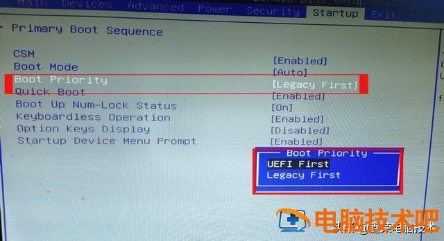 电脑开机invalid 电脑开机invalid system disk 系统教程 第3张