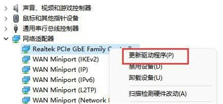 联想win11的wifi功能突然消失了怎么办 联想笔记本wifi功能消失了w10 电脑技术 第5张