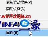 笔记本电脑喇叭有杂音滋滋怎么回事 笔记本电脑的喇叭有滋滋声怎么办 应用技巧 第3张