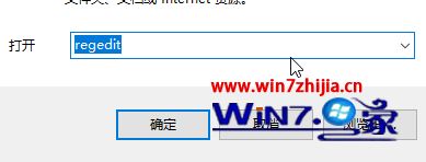 笔记本电脑喇叭有杂音滋滋怎么回事 笔记本电脑的喇叭有滋滋声怎么办 应用技巧 第6张