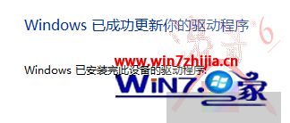 笔记本电脑喇叭有杂音滋滋怎么回事 笔记本电脑的喇叭有滋滋声怎么办 应用技巧 第5张