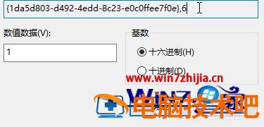 笔记本电脑喇叭有杂音滋滋怎么回事 笔记本电脑的喇叭有滋滋声怎么办 应用技巧 第9张