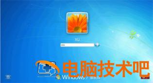 windows7系统还原失败怎么办 系统教程 第3张