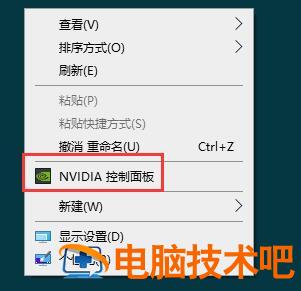 windows11系统字体不显示怎么办 系统教程 第2张