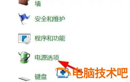 win11电源选项在哪里 window10电源管理在哪设置 系统教程 第2张