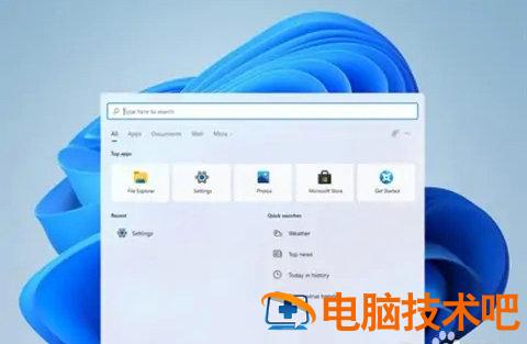 windows11调节屏幕亮度无法调节怎么办 win10系统屏幕亮度无法调节怎么办 系统教程 第2张