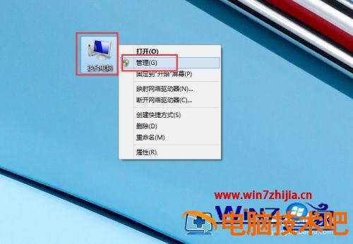 笔记本电脑声音没了怎么恢复 笔记本电脑声音没了怎么恢复原状 应用技巧 第5张