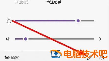 win11音量和网络图标打不开怎么办 win10音量图标无法打开 系统教程 第2张