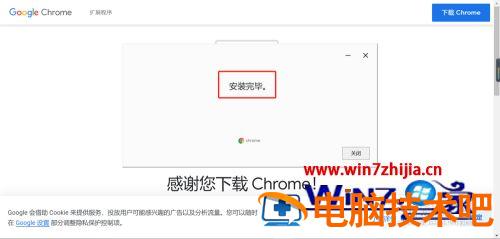 怎么用电脑下载谷歌浏览器 怎么用电脑下载谷歌浏览器打开显示其他浏览器 应用技巧 第6张