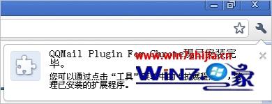 怎么用谷歌浏览器打开qq邮箱 怎么用qq邮箱登录谷歌邮箱 应用技巧 第6张