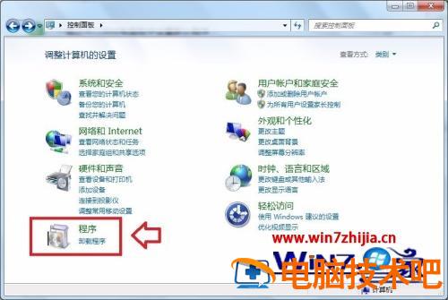 win7自带的国际象棋在哪 windows自带的国际象棋 应用技巧 第3张